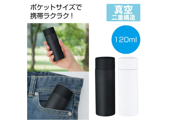 真空ステンレス　ポケットボトル
