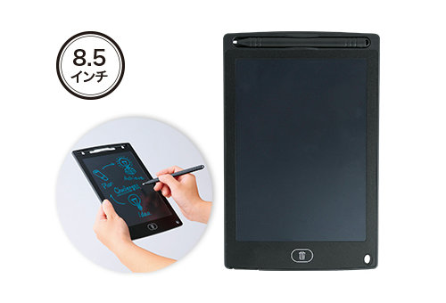 8.5インチ電子メモパッド