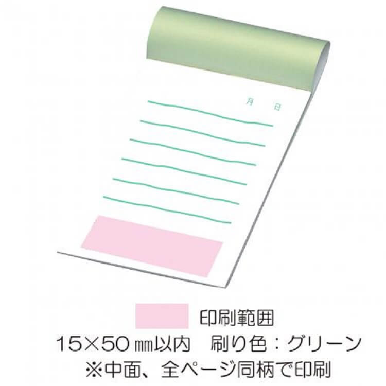 万来ドット.biz