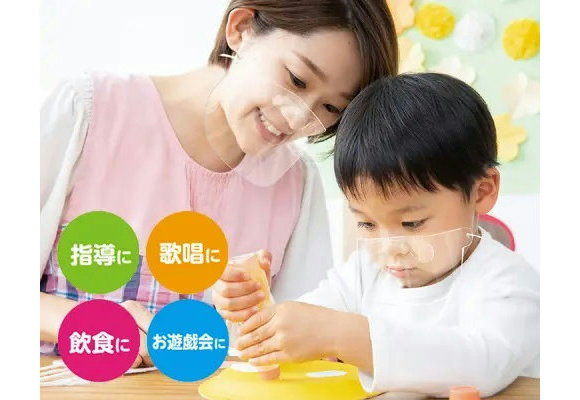 クリアシートマスク幼児用（10枚組）
