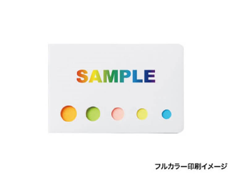 販促品流通センター