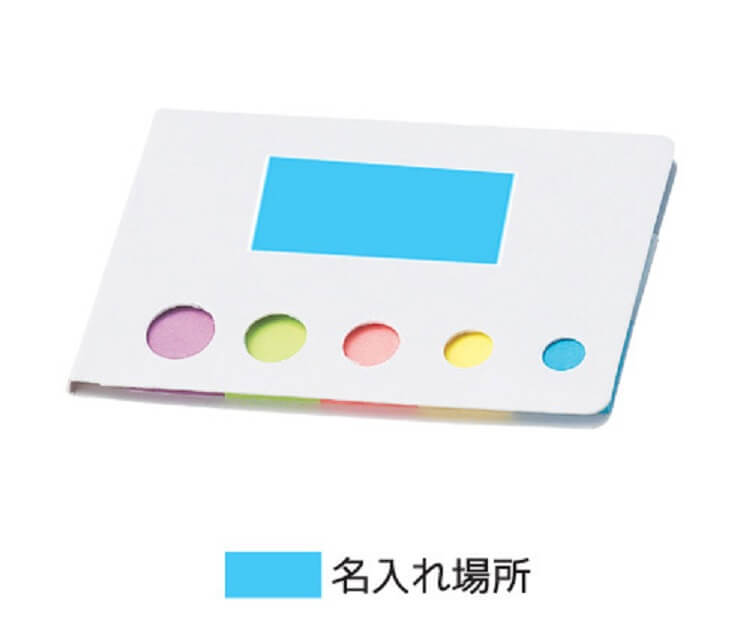 販促品の達人