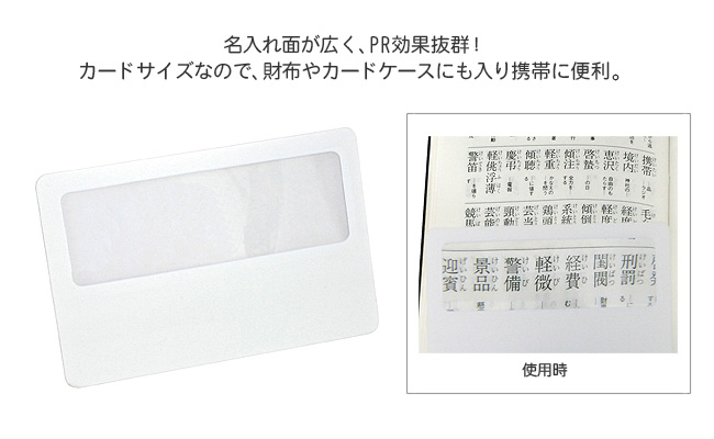 カードルーペ