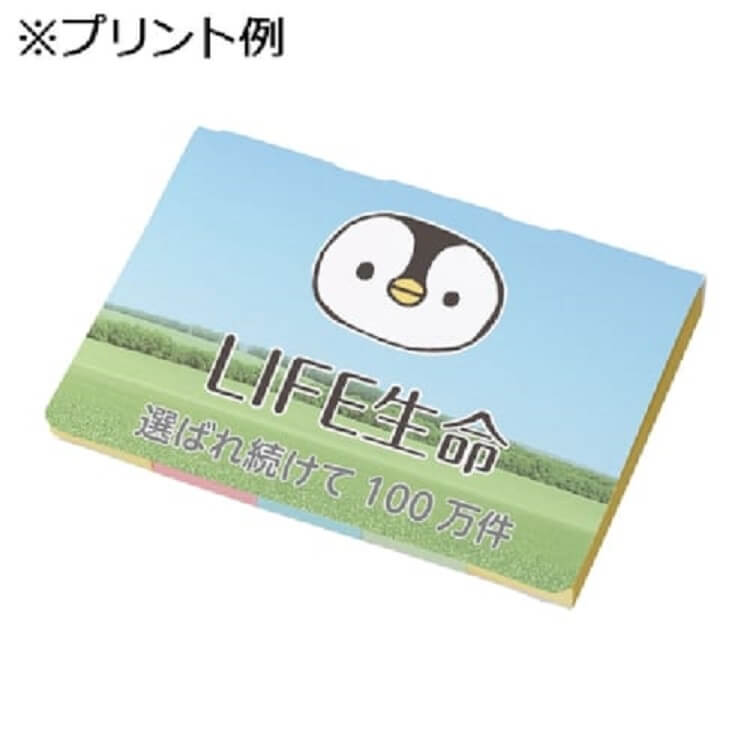 ノベルティ屋