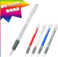 pen1