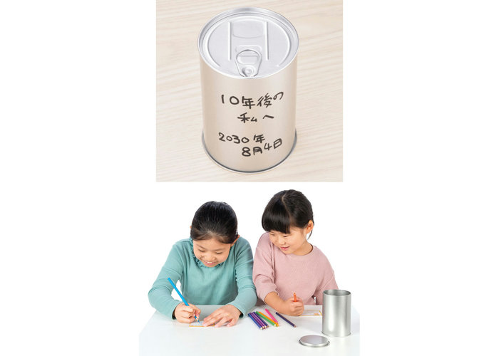 世界に一つだけの時缶