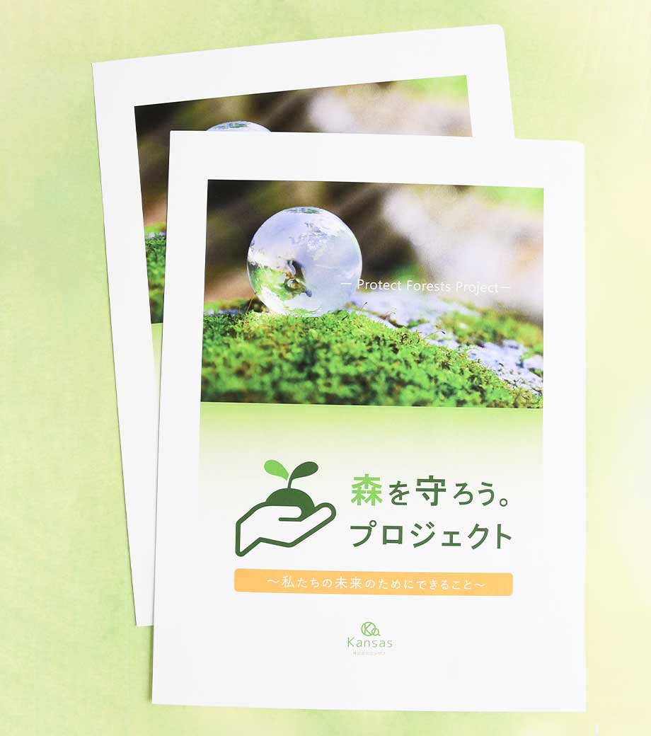 sustainable3